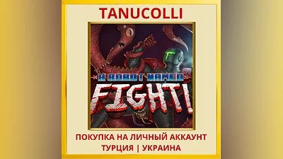 A Robot Named Fight! PS4/PS5/PS Турция/Украина