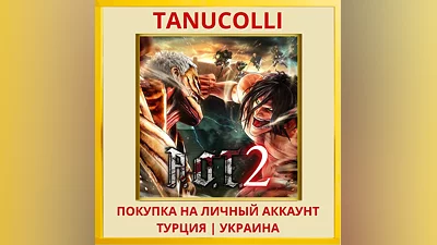 A.O.T. 2 PS4/PS5/PS Турция/Украина