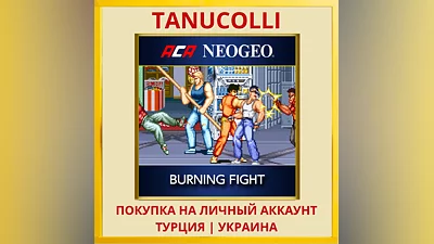 ACA NEOGEO BURNING FIGHT PS4/PS5/PS Турция/Украина
