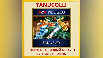 ACA NEOGEO FATAL FURY PS4/PS5/PS Турция/Украина