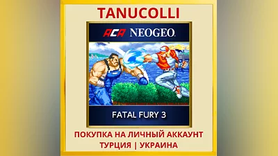ACA NEOGEO FATAL FURY 3 PS4/PS5/PS Турция/Украина
