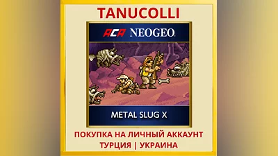 ACA NEOGEO METAL SLUG X PS4/PS5/PS Турция/Украина