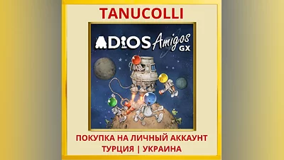 ADIOS Amigos: Galactic Exp... PS4/PS5/PS Турция/Украина