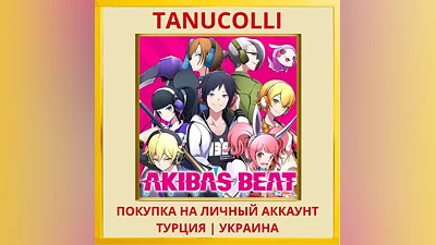 AKIBA'S BEAT PS4/PS5/PS Турция/Украина