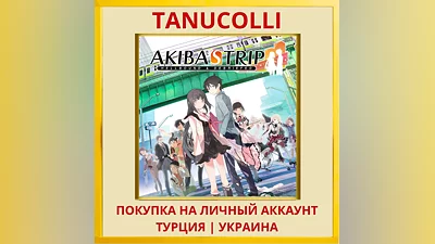 AKIBA'S TRIP: Hellbound & ... PS4/PS5/PS Турция/Украина