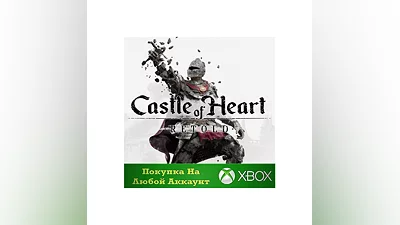 Castle of Heart: Retold XBOX На Любой Регион