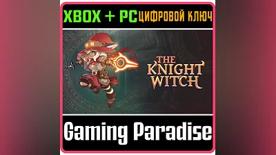 THE KNIGHT WITCH XBOX ONE/X|S+ПК КЛЮЧ
