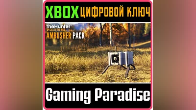 THEHUNTER CALL OF THE WILD - AMBUSHER PACK XBOX ONE/X|