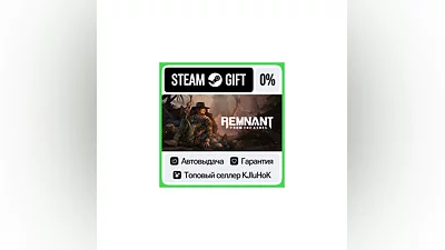 Remnant: From the Ashes STEAM GIFT•RU ️АВТОВЫДАЧА