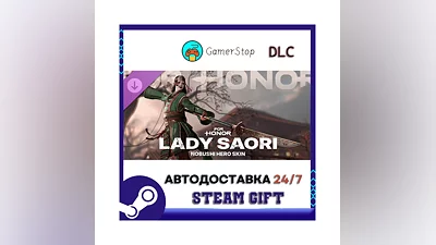 Lady Saori – Nobushi Hero Skin – FOR HONOR STEAM GIFT А