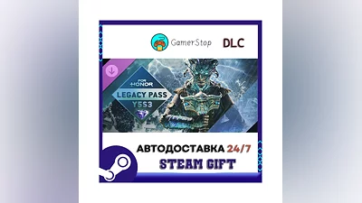 Legacy Pass – Y5S3 – FOR HONOR STEAM GIFT АВТО
