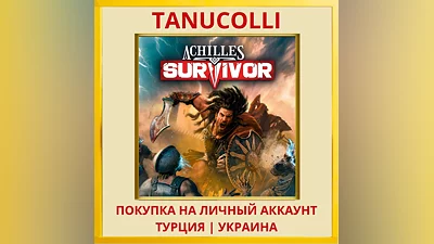 Achilles: Survivor PS4/PS5/PS Турция/Украина