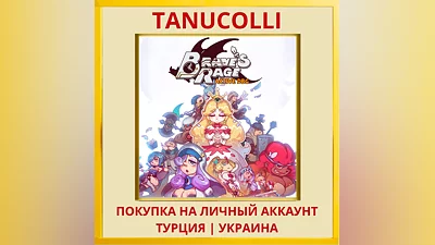 Active DBG: Brave's Rage PS5/PS Турция/Украина