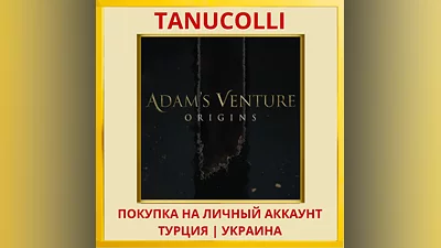 Adam's Venture: Origins PS4/PS5/PS Турция/Украина