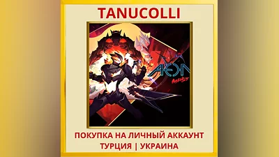 Aeon Must Die! PS4/PS5/PS Турция/Украина