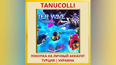 After Wave: Downfall PS4/PS5/PS Турция/Украина