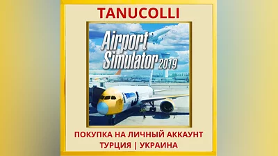 Airport Simulator 2019 PS4/PS5/PS Турция/Украина