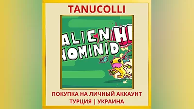 Alien Hominid HD PS4/PS5/PS Турция/Украина