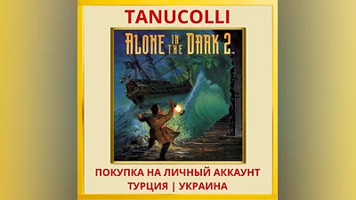 Alone in the Dark 2 (1996) PS4/PS5/PS Турция/Украина