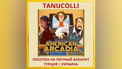 American Arcadia PS4/PS5/PS Турция/Украина