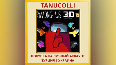 Among Us 3D: VR PS5/PS Турция/Украина
