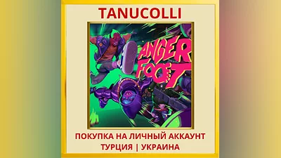 Anger Foot PS4/PS5/PS Турция/Украина