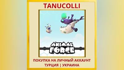 Animal Force PS4/PS5/PS Турция/Украина