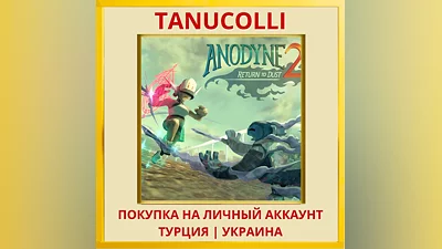Anodyne 2: Return to Dust PS4/PS5/PS Турция/Украина