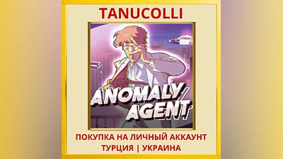 Anomaly Agent PS4/PS5/PS Турция/Украина