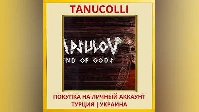 Apsulov: End of Gods PS4/PS5/PS Турция/Украина