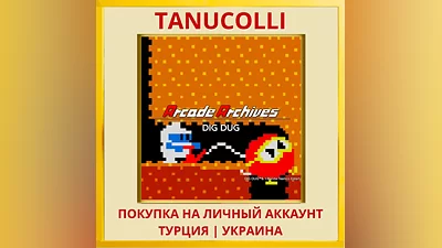 Arcade Archives DIG DUG PS4/PS5/PS Турция/Украина
