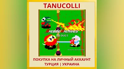 Arcade Archives DIG DUG II PS4/PS5/PS Турция/Украина