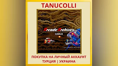 Arcade Archives Darius PS4/PS5/PS Турция/Украина