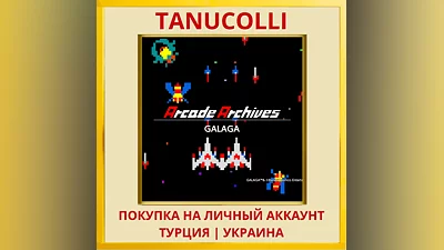 Arcade Archives GALAGA PS4/PS5/PS Турция/Украина