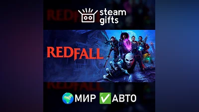 Redfall МИР АВТО