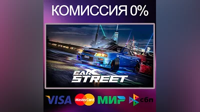 CarX Street   STEAM•RU|KZ|UA