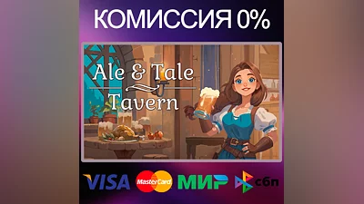 Ale & Tale Tavern   STEAM•RU|KZ|UA|TR