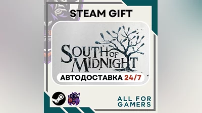 South of Midnight Steam GIFT  Авто  RU