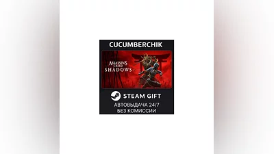 Assassin's Creed Shadows Premium Edition STEAM RU+МИР