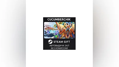 Monster Hunter Stories STEAM GIFT AUTO RU+МИР