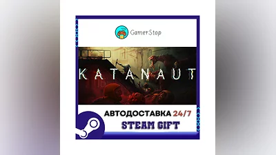 Katanaut STEAM GIFT АВТО