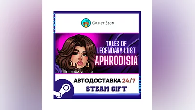 M.A.S.S. Builder STEAM GIFT АВТО