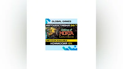 Children of Morta: Complete Edition Steam Ключ РФ+СНГ