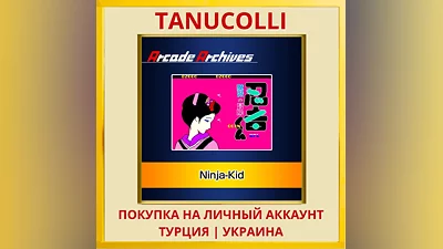 Arcade Archives Ninja-Kid PS4/PS5/PS Турция/Украина