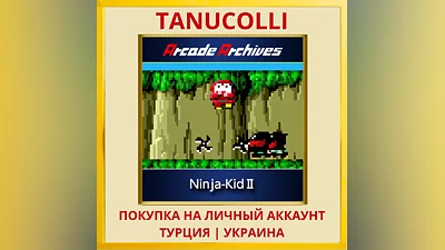 Arcade Archives Ninja-Kid Ⅱ PS4/PS5/PS Турция/Украина
