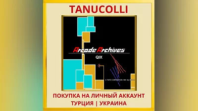 Arcade Archives QIX PS4/PS5/PS Турция/Украина