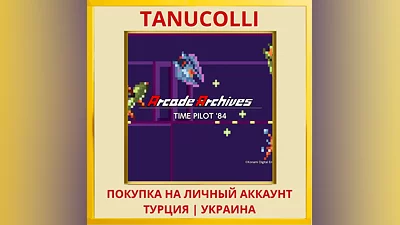 Arcade Archives TIME PILOT... PS4/PS5/PS Турция/Украина