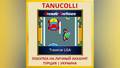 Arcade Archives Traverse USA PS4/PS5/PS Турция/Украина