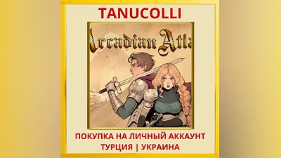 Arcadian Atlas PS4/PS5/PS Турция/Украина