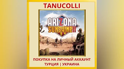 Arizona Sunshine  2 PS5/PS Турция/Украина